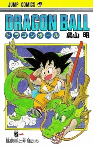 Dragon Ball Mangá