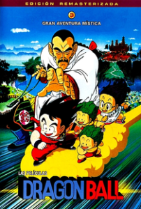 Dragon Ball: A Aventura Mística (1988)