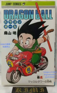 Dragon Ball Mangá